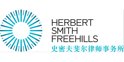 Herbert Smith Freehills LLP Shanghai Representative Office(HSF)